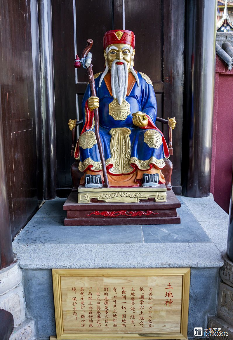 泉州讲古，土地公四的传奇故事，泉州土地公四传奇故事，土地公讲古探秘的神奇之旅