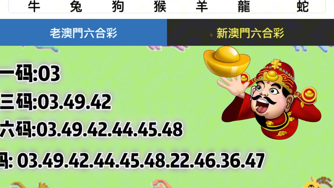天天六开彩澳门开奖结果，探索与解析，天天六开彩澳门开奖结果深度解析与探索