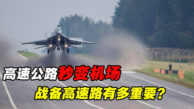 中国能承受几个战备省，战略纵深与国家安全考量，战略纵深与国家安全考量，中国能承受几个战备省？