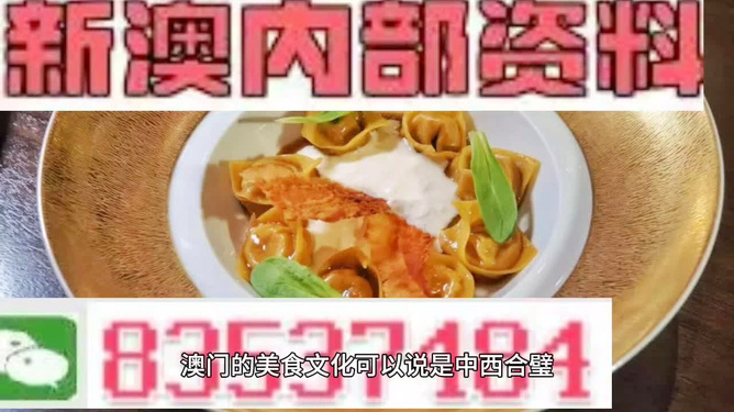新澳彩资料免费资料大全，探索彩票世界的奥秘与机遇，探索彩票世界，新澳彩资料免费大全与机遇揭秘