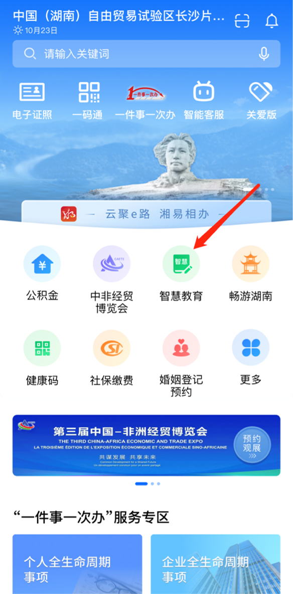 澳门最快开奖结果，手机观看的便捷之道，澳门开奖结果快速揭晓，手机观看便捷指南