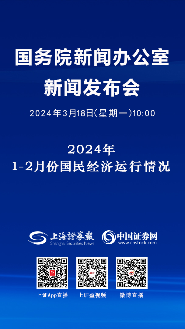 热点 第336页