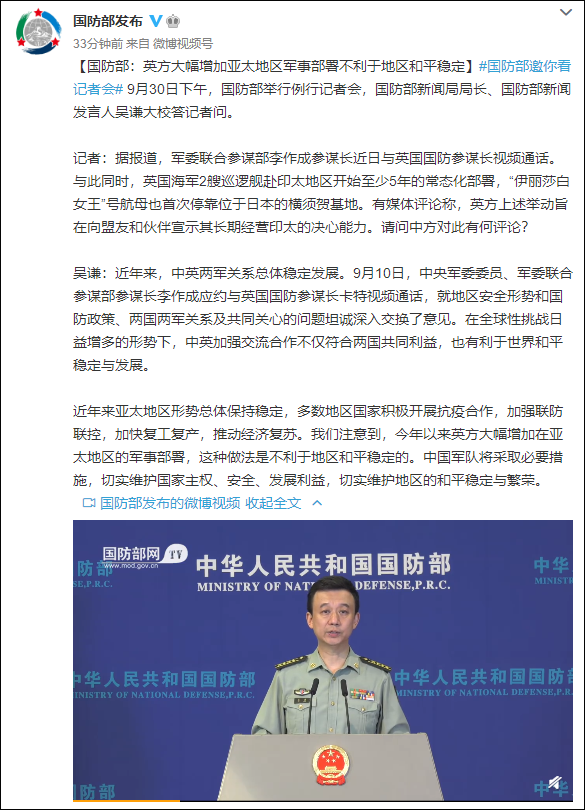 国防部官宣亚洲重大峰会，构建亚洲命运共同体，共创美好未来，国防部官宣重大峰会，共建亚洲命运共同体，共创美好未来