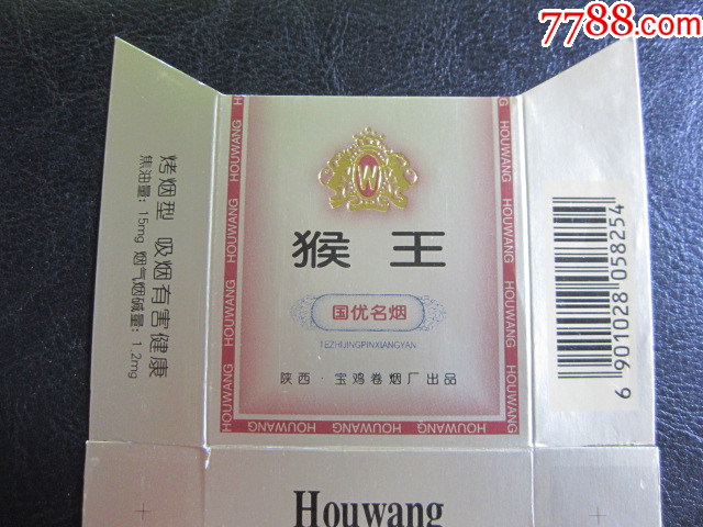 香港 第339页