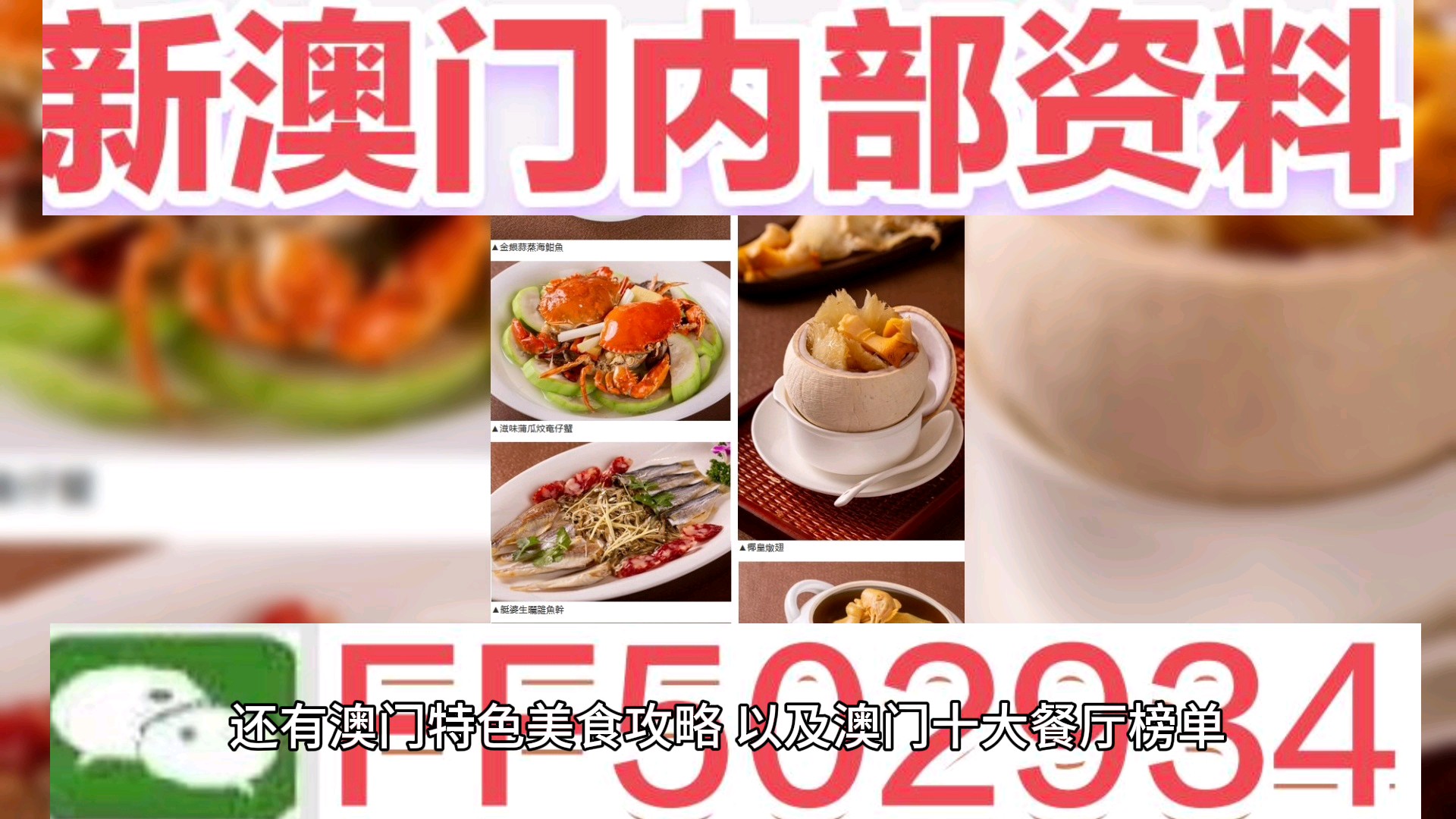 澳门六开奖结果2025年开奖记录今晚直播，探索彩票背后的故事，澳门六开奖结果直播探索彩票背后的故事，2025年开奖记录今晚揭晓