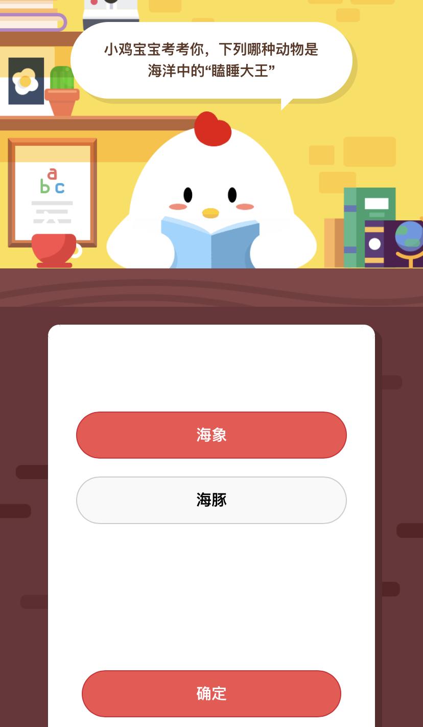 今天支付宝小鸡去哪了?探寻神秘消失的支付宝小鸡之旅,探寻消失的支付宝小鸡,揭秘小鸡神秘消失之旅