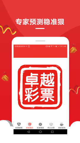 澳门正版资料大全资料贫无担石，深度探索与理解，澳门正版资料深度探索与理解，揭示贫无担石的真相