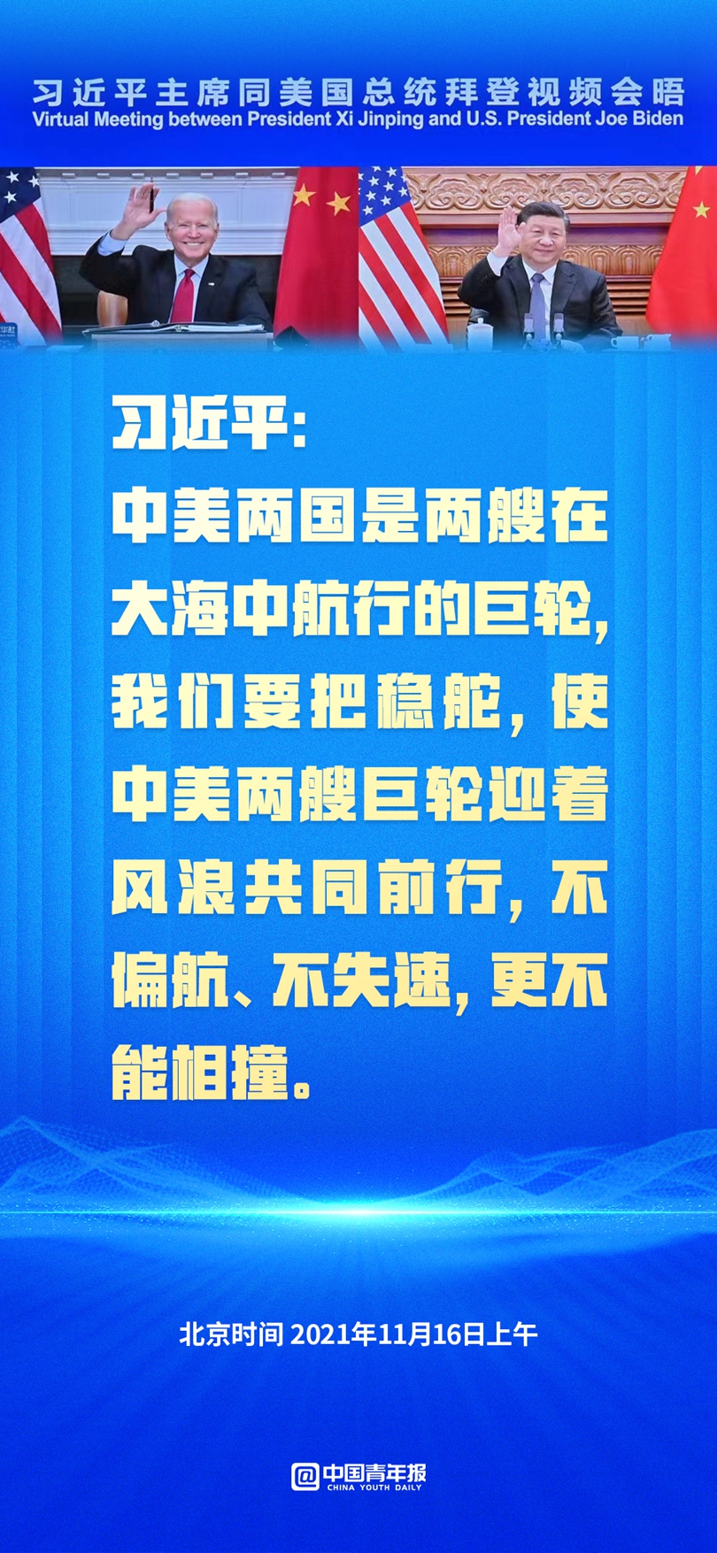 中美最新动态，深化合作与竞争的双重关系，中美深化合作与竞争关系的最新动态观察