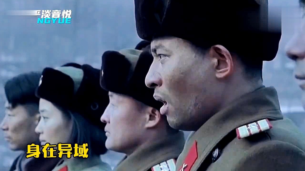 牡丹峰上志愿军军歌激荡，牡丹峰上，志愿军军歌振奋人心