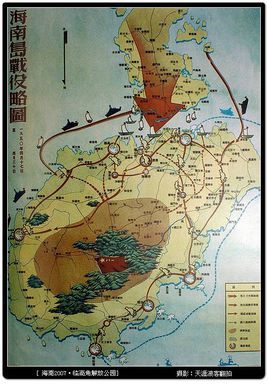 海南岛战役，发起者的战略决策与英勇斗争，海南岛战役，战略决策与英勇斗争的壮举