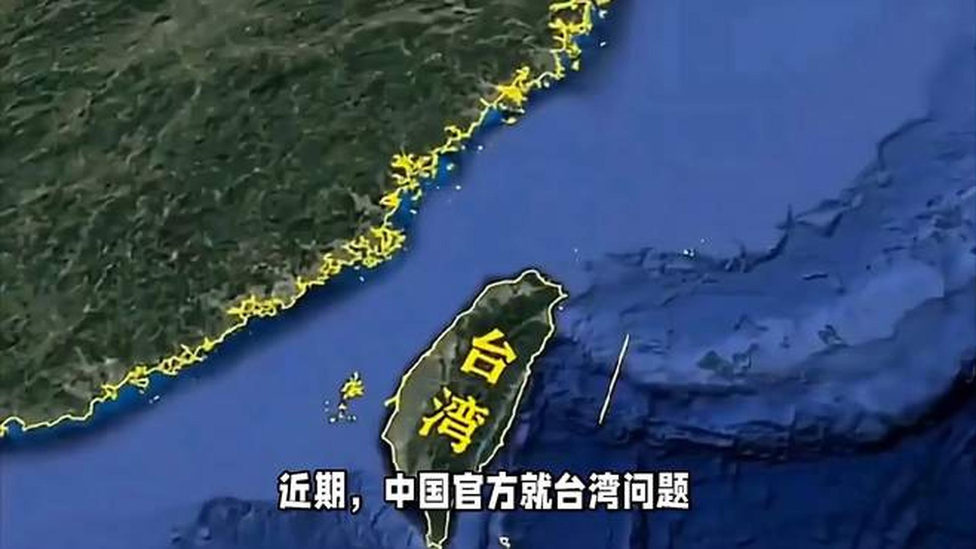 台海问题的由来和背景，台海问题的由来和背景概述