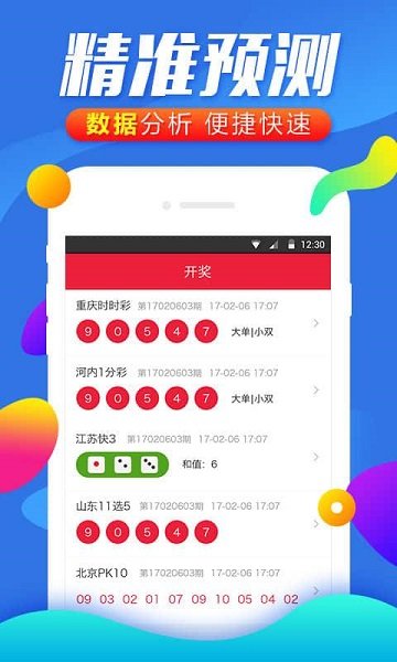 澳门今晚开彩号码查询——探索彩票世界的神秘与机遇，澳门彩票探索，神秘数字与机遇的交汇点