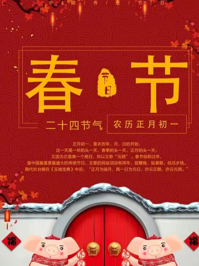 农历新年，传统与现代的交融与新生，农历新年，传统与现代交融的庆典时刻