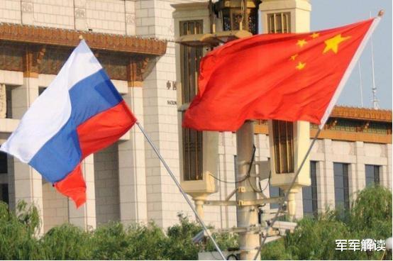 中俄关系