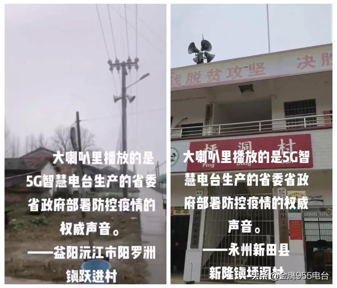中央新闻