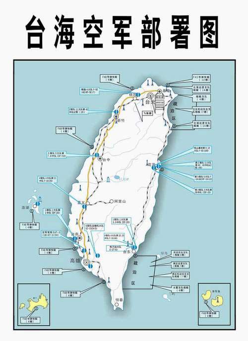 台湾军事力量部署图，战略部署与地区安全分析，台湾军事力量部署图，战略部署与地区安全深度解析