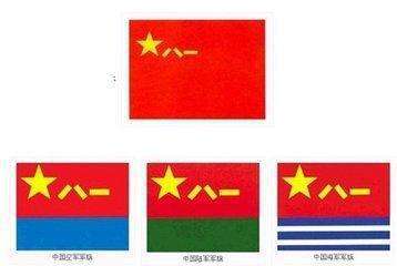 中国人民解放军军旗的授予时间与意义，中国人民解放军军旗授予时间与深远意义解读