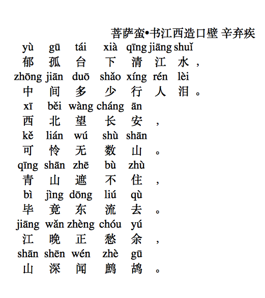 彭士禄的拼音读音及其深远影响，彭士禄的拼音读音与深远影响概述