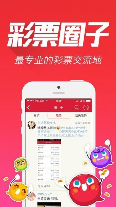王中王资料一肖中特，揭秘彩票背后的秘密与策略分析（com 168），揭秘彩票背后的秘密与策略分析，王中王资料一肖中特（com 168）