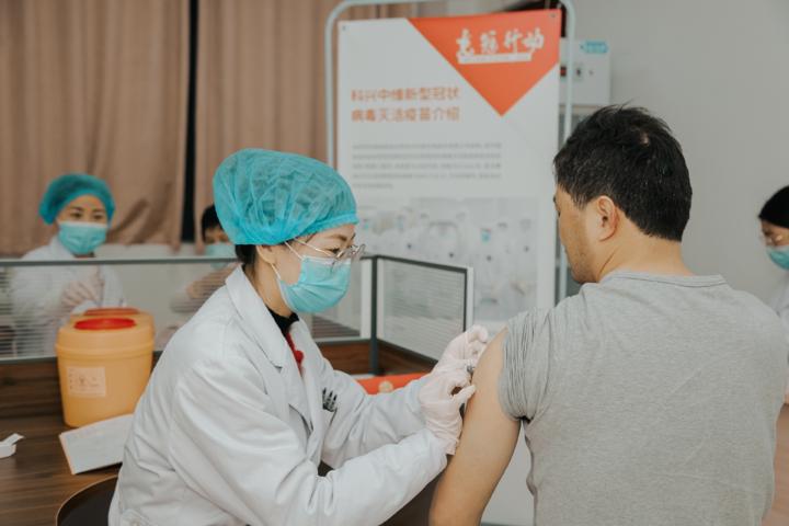 科新中维新冠疫苗，引领全球抗击新冠疫情的重要力量，科新中维新冠疫苗，全球抗击新冠疫情的领军力量