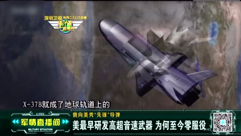 军情直播间,探索军事领域的热门话题,军情直播间,深度探索军事热门话题