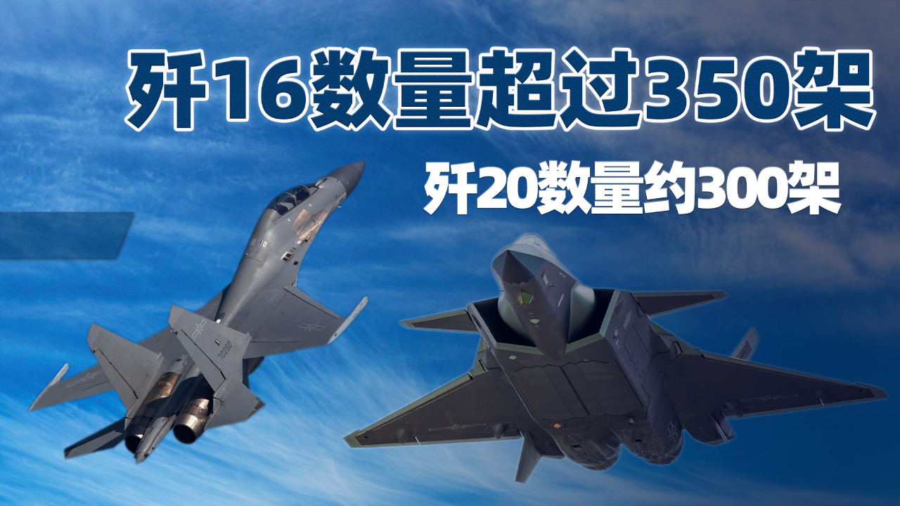歼-11战斗机数量概览，揭秘中国空军神秘力量，揭秘中国空军歼-11战斗机数量概览，展现神秘力量