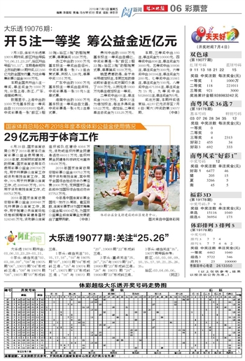 探索澳门彩票世界，2004新澳门天天开好彩大全正版解析，澳门彩票世界解析，2004新澳门天天开好彩正版指南