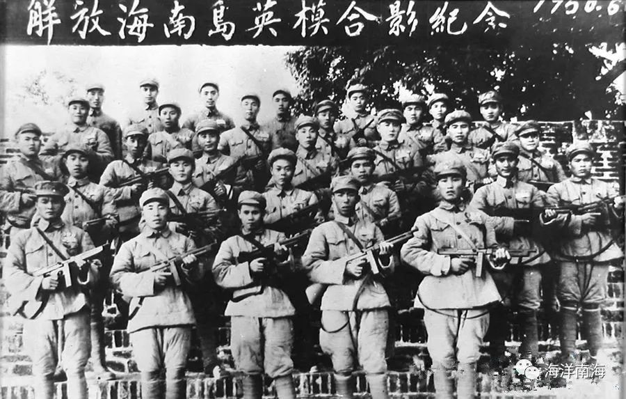 海南岛战役中43军官兵的牺牲与荣誉，海南岛战役中43军官兵的英勇牺牲与荣誉纪念