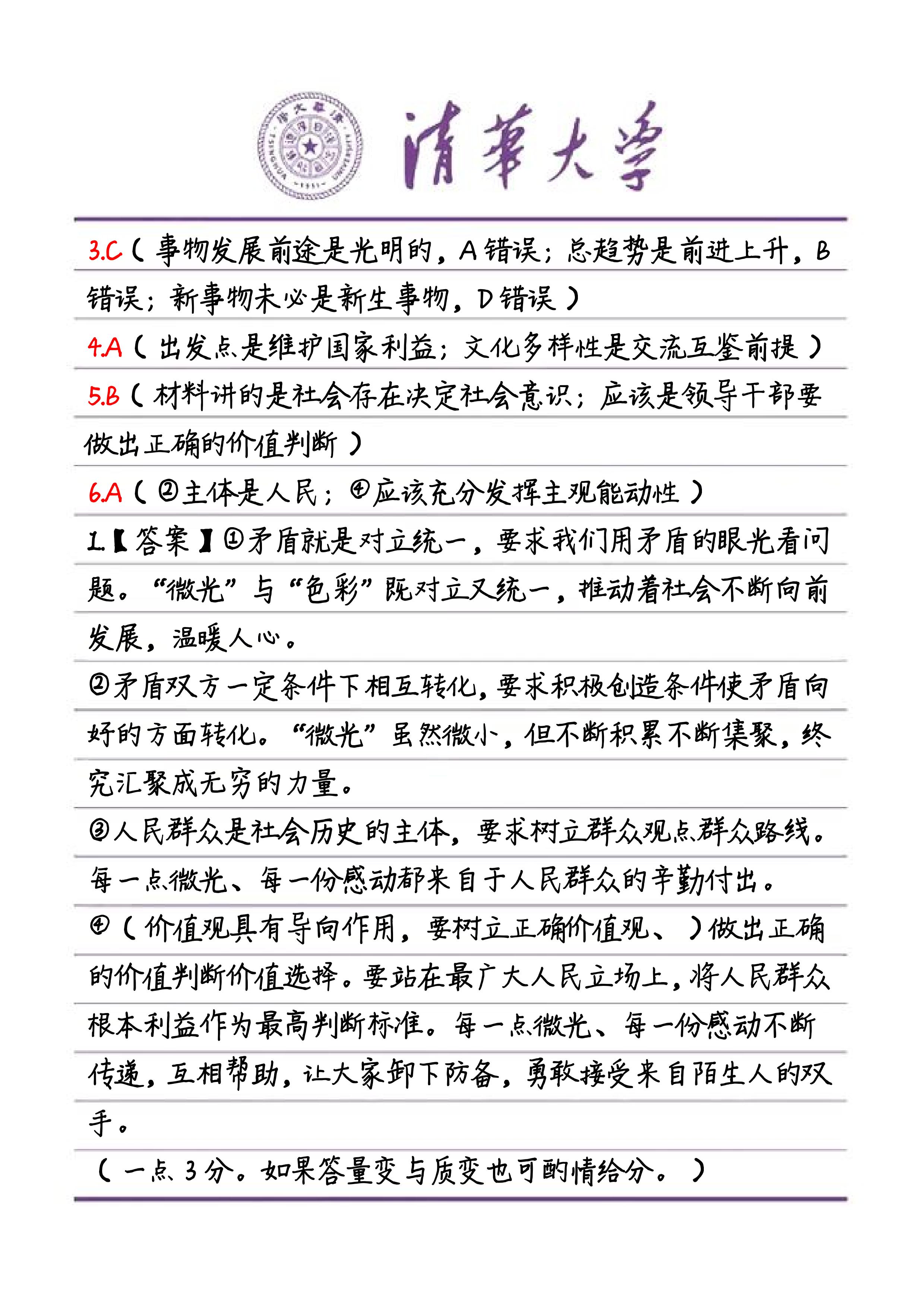 今日新闻摘抄十条简短，今日新闻摘要，精选十条简短新闻快报