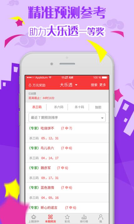 最新管家婆免费资料大全详解与应用指南，最新管家婆免费资料大全，详解与应用指南