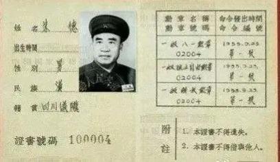 致敬十三位八一勋章获得者，他们的英勇事迹与崇高精神，致敬英雄，十三位八一勋章获得者的英勇事迹与崇高精神