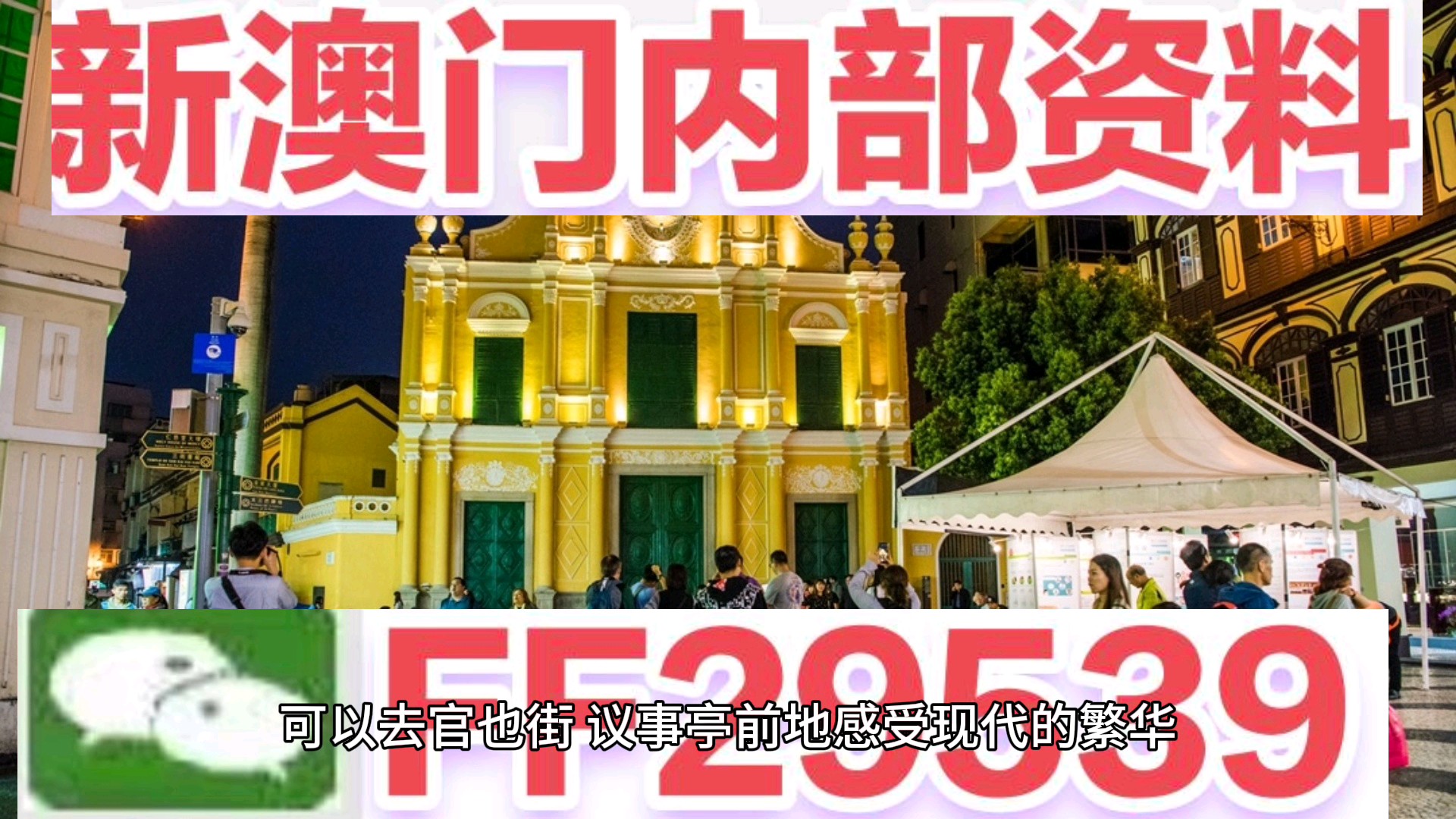 澳门今晚开奖结果，探索彩票背后的故事与期待，澳门彩票开奖背后的故事与期待，探索今晚的开奖结果