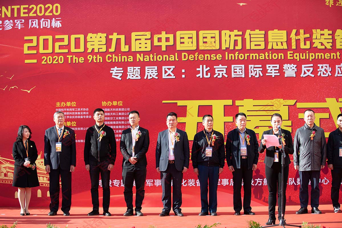 鼎盛防务论坛，聚焦全球防务议题，共谋安全发展未来，鼎盛防务论坛，聚焦全球防务议题，共筑安全未来