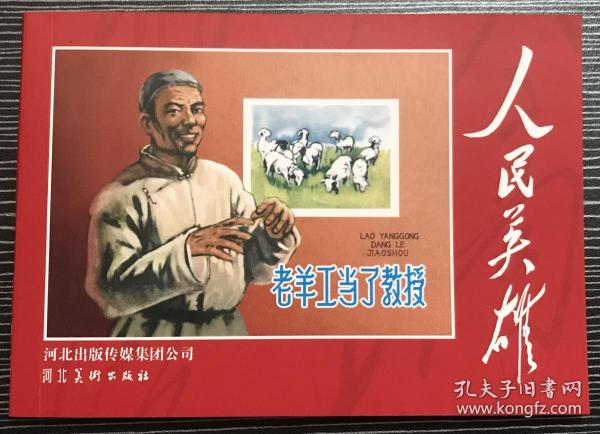 刘伯温论坛必中一肖正版——揭秘彩票预测的真相，揭秘刘伯温论坛彩票预测真相，必中一肖正版探讨彩票预测真相