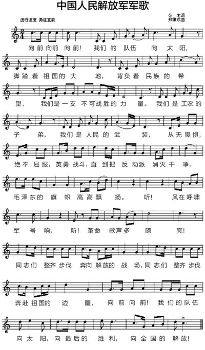 中国人民志愿军军歌与辞职，一曲英雄的赞歌与人生的抉择，英雄赞歌与人生抉择，志愿军军歌与辞职背后的故事
