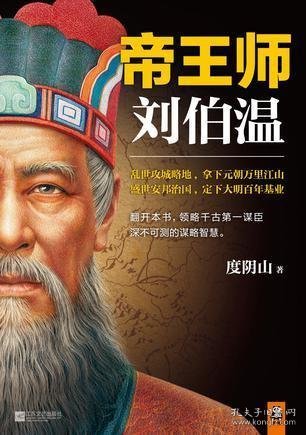 刘伯温精准一肖资料，揭秘古代预测之术与现代文化传承，刘伯温精准预测之术揭秘，古代预测之术与现代文化传承的融合