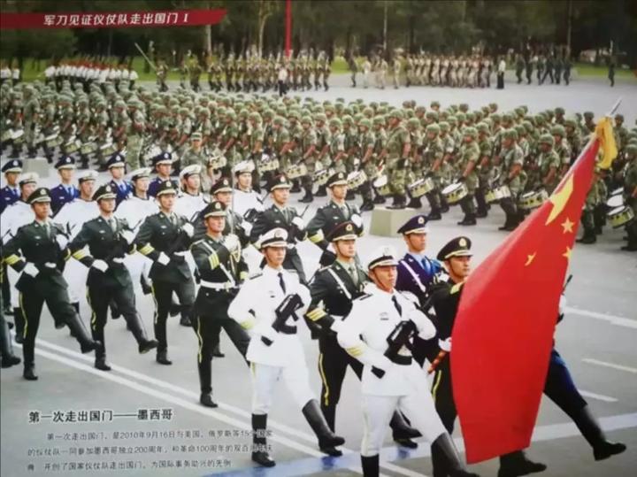 三军仪仗队指挥刀介绍，三军仪仗队指挥刀详解