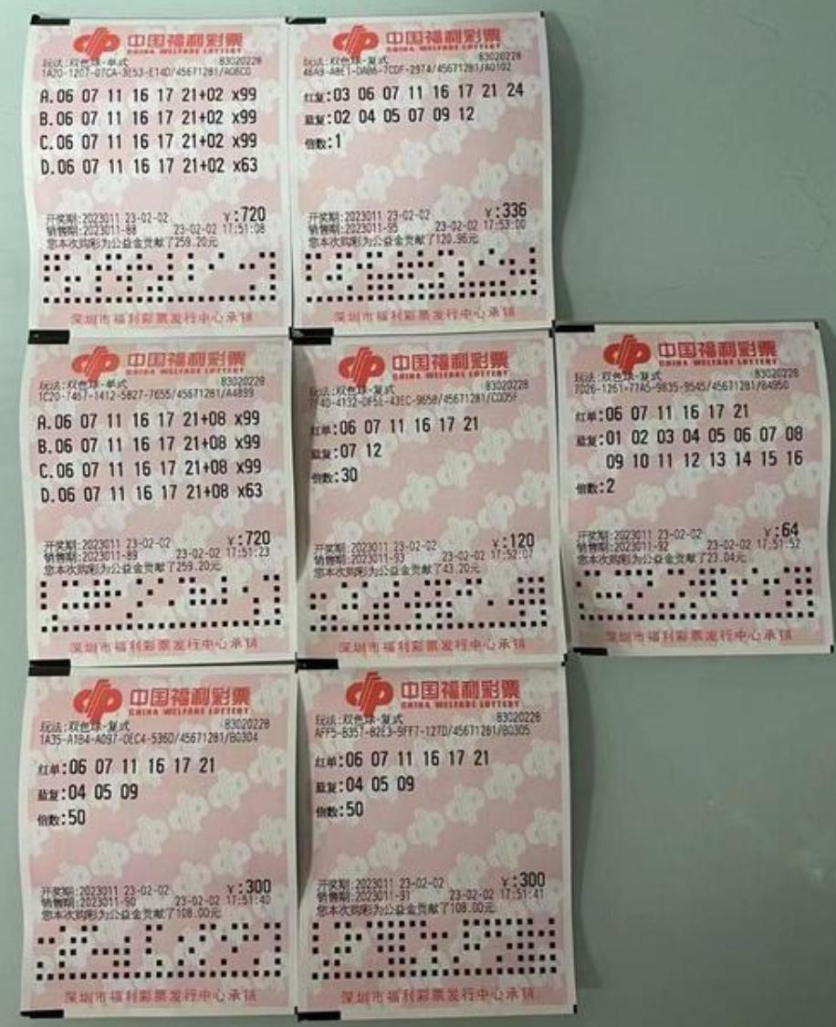 新澳今晚开什么？探索未知的神秘之门，新澳今晚神秘之门开启，探索未知的彩票开奖结果