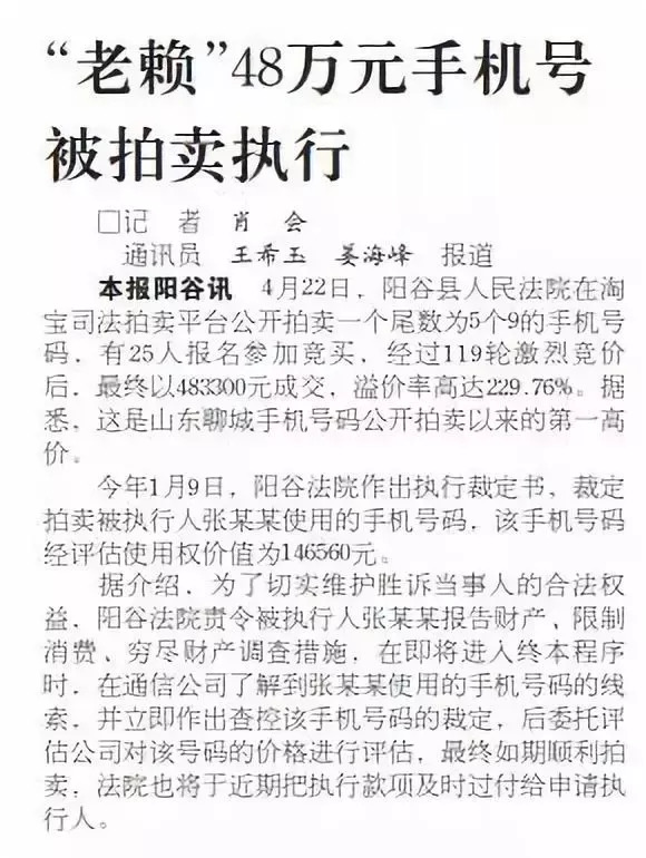 关于三肖赔多少钱的探讨，三肖赔款金额探讨