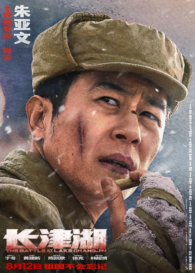 历史与艺术的融合
