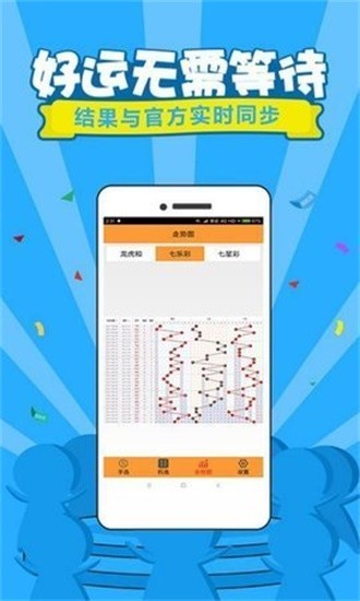 澳门最快开奖现场——揭开彩票的神秘面纱，澳门彩票开奖现场揭秘，探寻彩票神秘面纱背后的幸运时刻