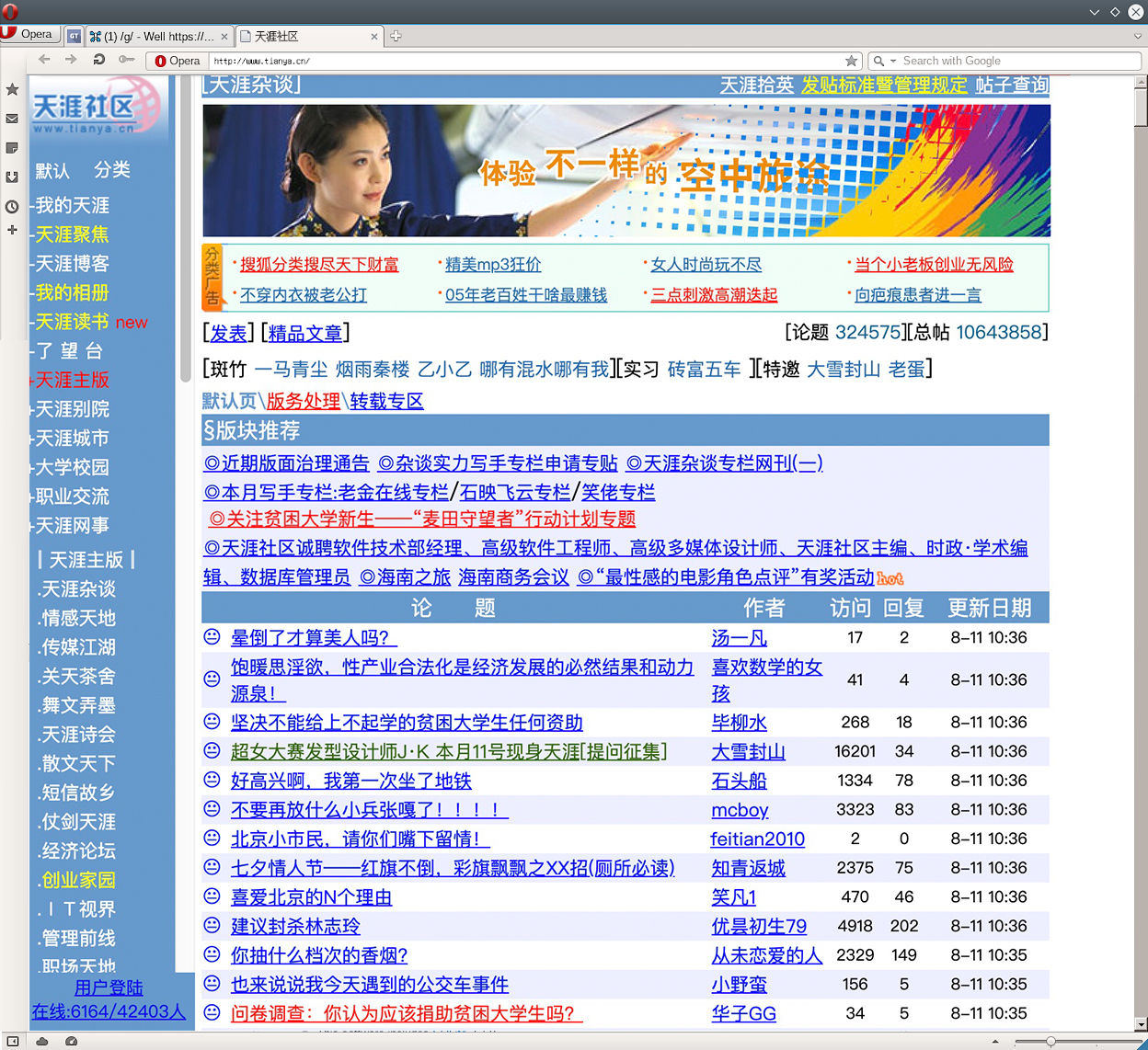 财经 第298页