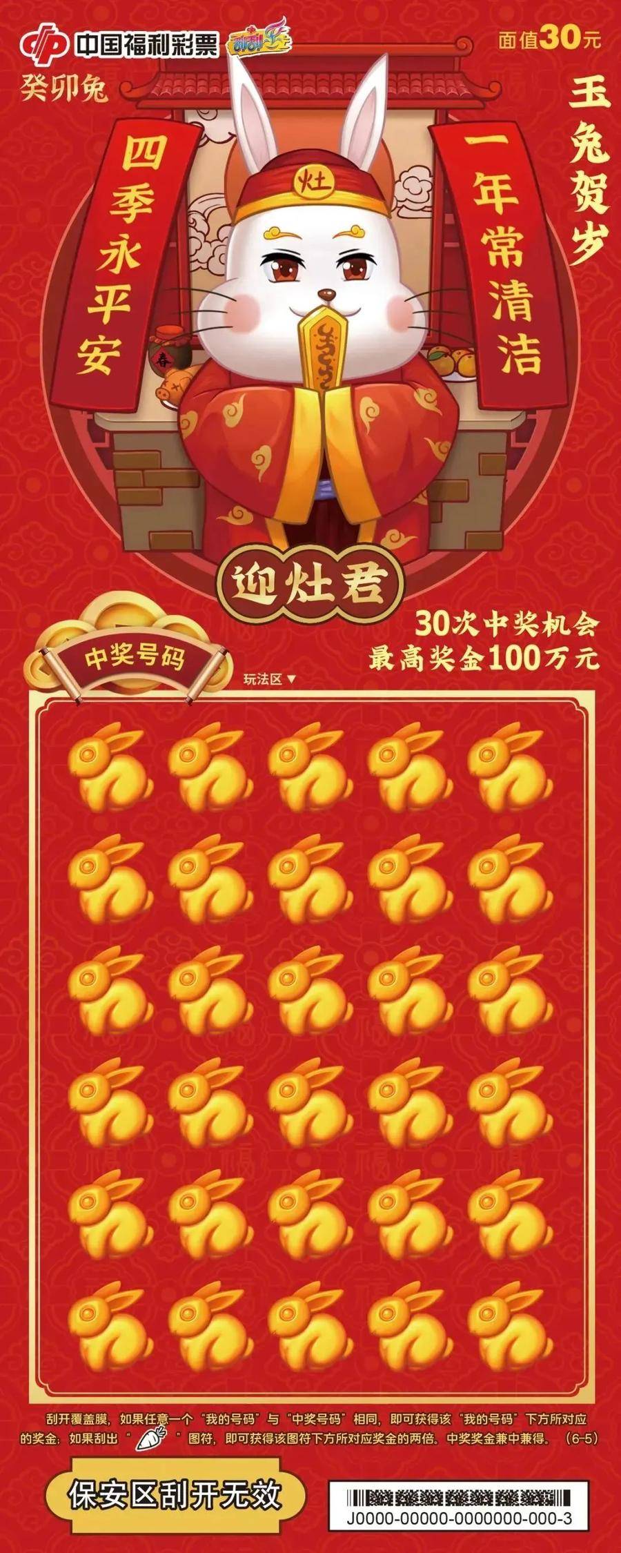 王中王兔费资料一肖中特，探索与解析，王中王兔费资料一肖中特，深度探索与解析