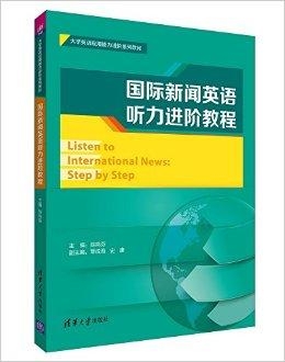 最新国际新闻英文版双语，最新国际新闻英文版双语概览