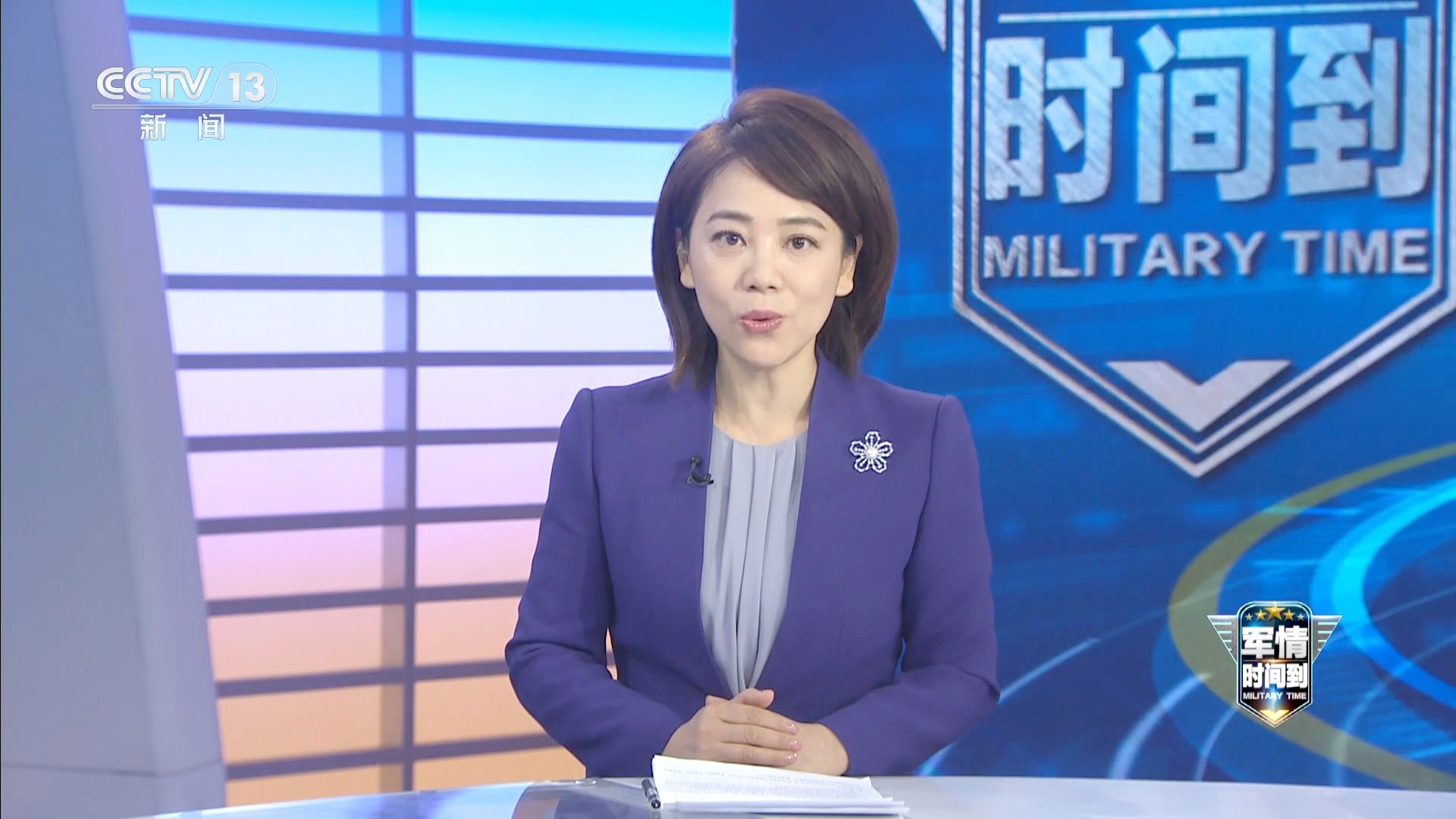 军情时间到，深度解析2022年12月31日的全球军事要闻，全球军事要闻深度解析，年末回顾，全球军事动态速递 2022年12月31日特辑