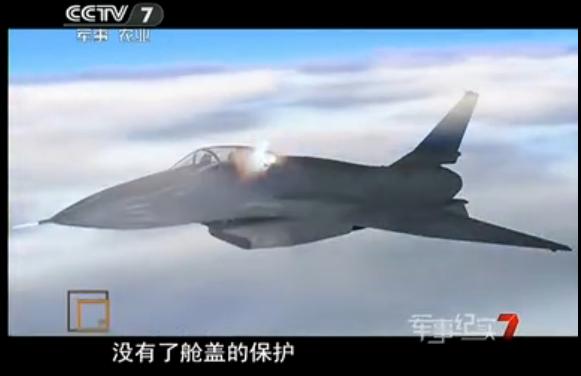 歼-10座舱罩,技术革新与飞行员生存环境的提升,歼-10座舱罩技术革新,提升飞行员生存环境