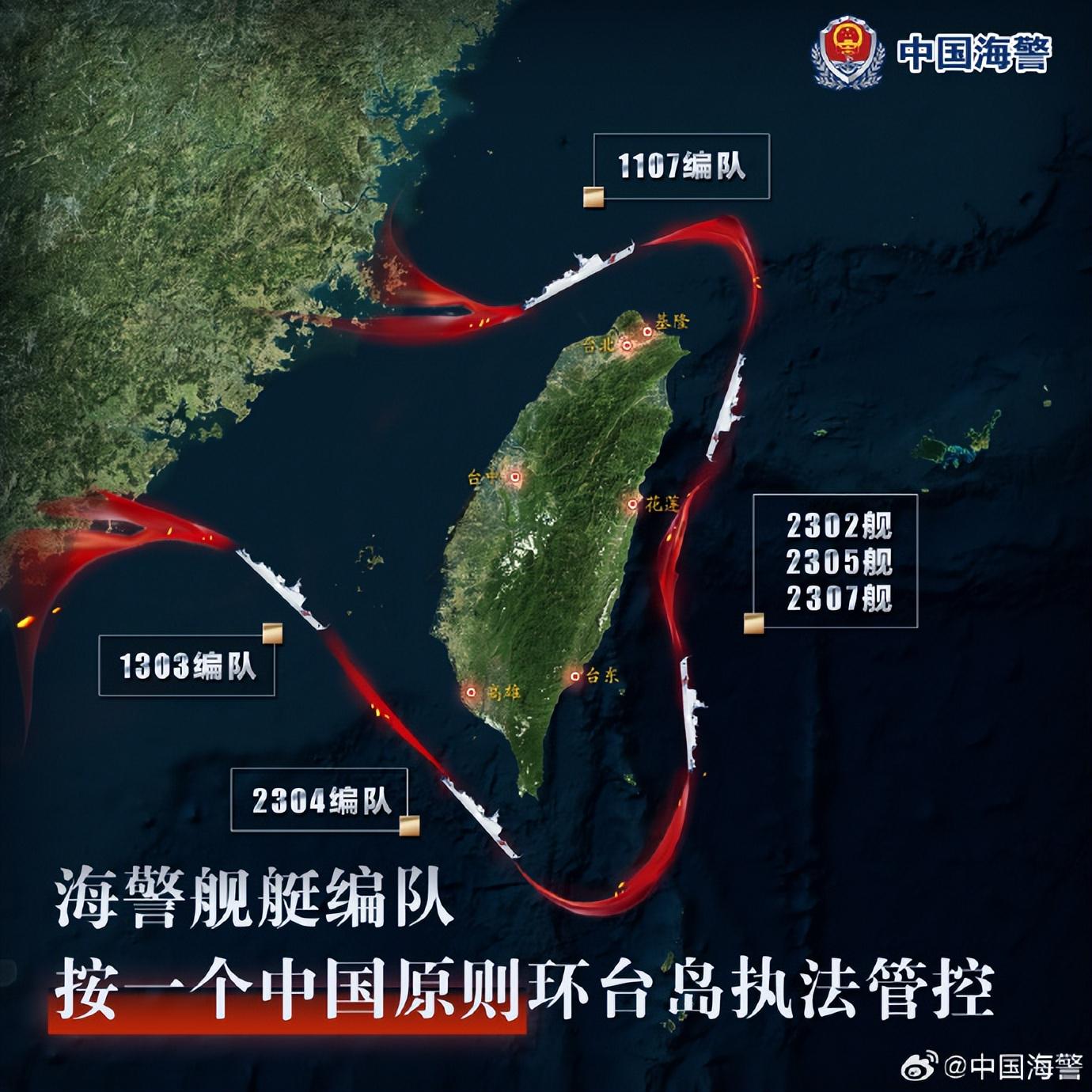 解放军在台海区域的封锁行动，历史背景与行动解析，解放军在台海区域的封锁行动，历史背景与行动解析