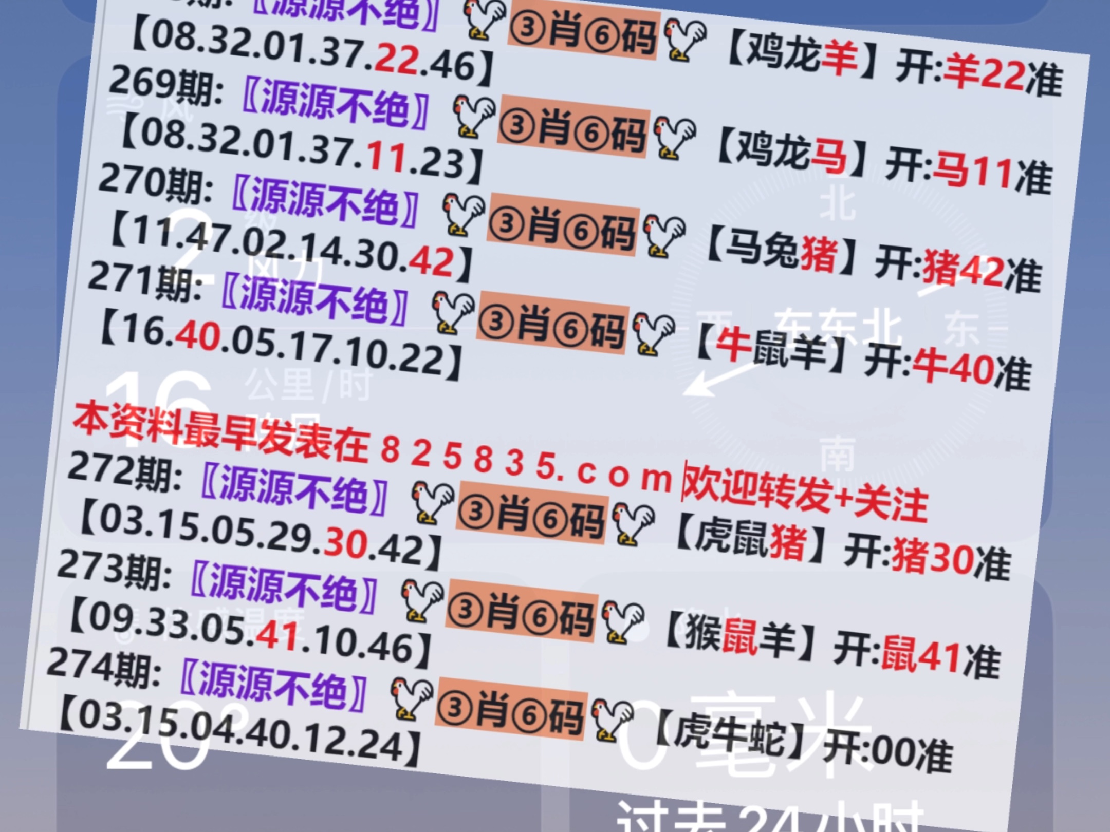 澳门123开奖结果，探索彩票背后的魅力与期待，澳门彩票开奖背后的魅力与期待揭秘