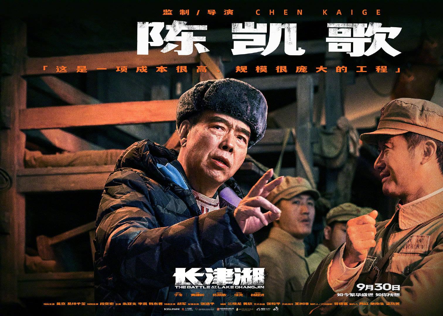 长津湖影评，战火中的青春与民族精神——大学生的视角，长津湖影评，战火青春与民族精神——大学生视角的观察与感悟