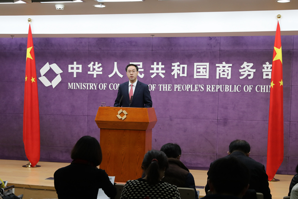 商务部召开新闻发布会,解读政策动向,展望外贸前景,商务部新闻发布会解读政策动向,展望外贸前景发展势头强劲